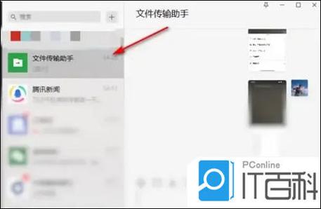 不小心识别了二维码怎么删除