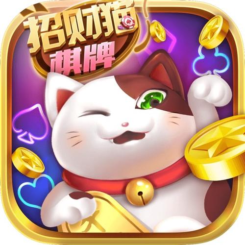 招财猫app官网下载