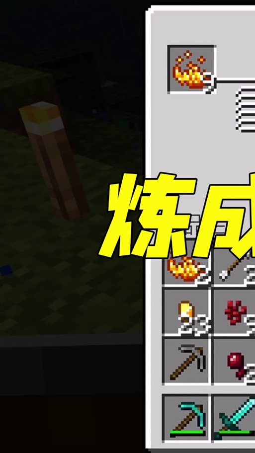 地狱疣所有获取方式