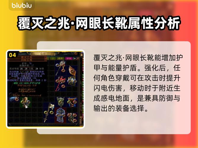 流放之路幻化守卫怎么用
