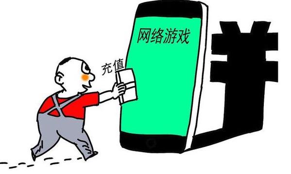 追回游戏充值款项的方法图标