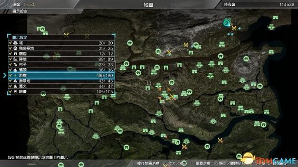 真三国无双8保存退出