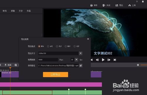 拍大师上传的视频哪儿找