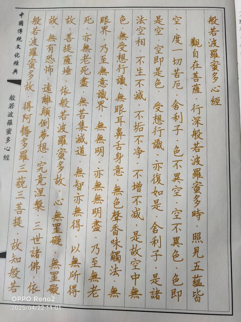 给女朋友转账转多少缩略图