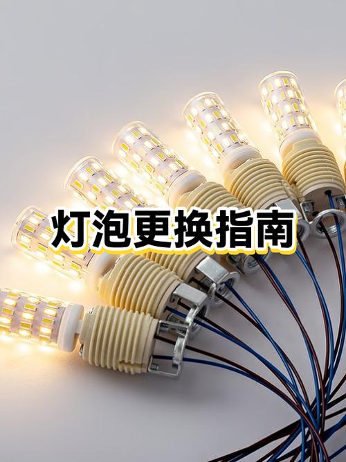 手机屏幕上有个灯泡标志怎么去掉