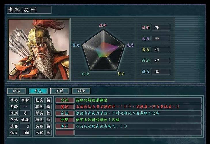 三国志战略版吕布弓队怎么组合
