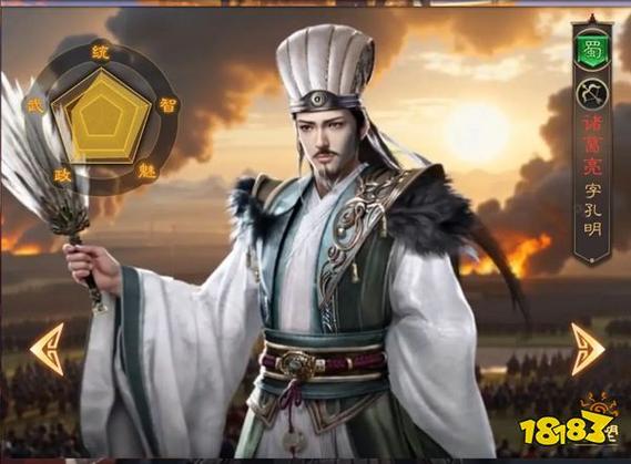 三国志战略版灵犀官服截图