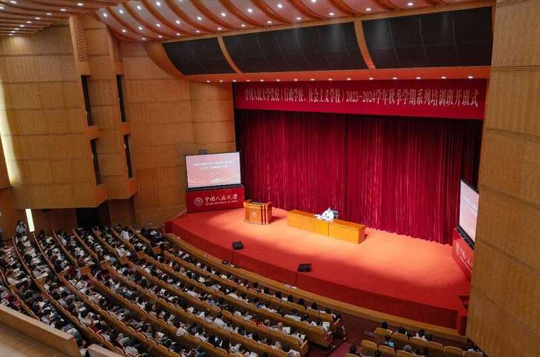 湖南省干部教育培训网络学院
