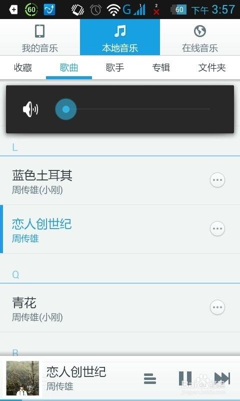 苹果手机快门声怎么关闭