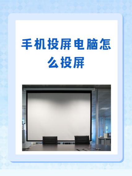 惠普电脑能投屏吗手机