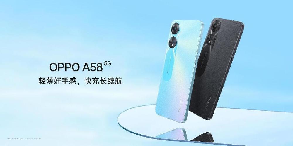 oppoa58上市时间及价格