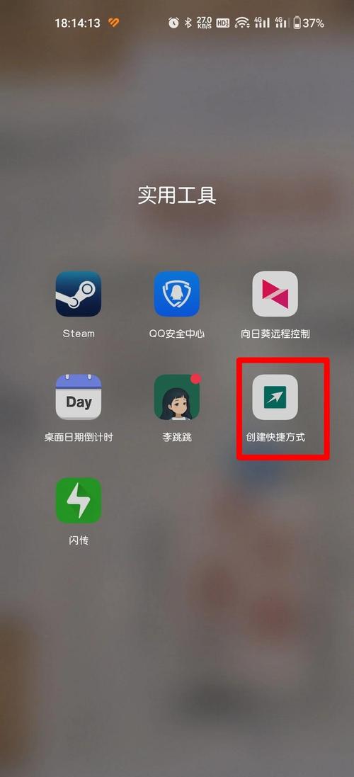 怎么让手机时间显示秒