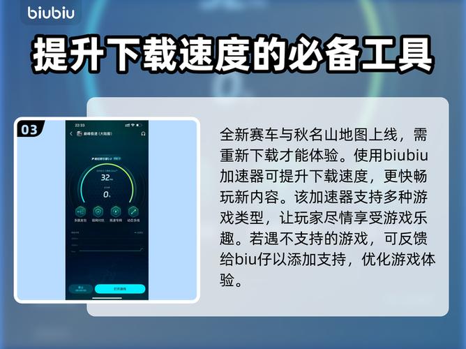 网易uu主机加速app图标