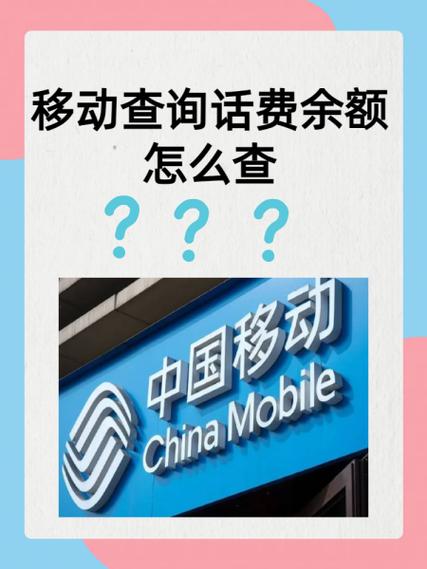10086网上营业厅查询