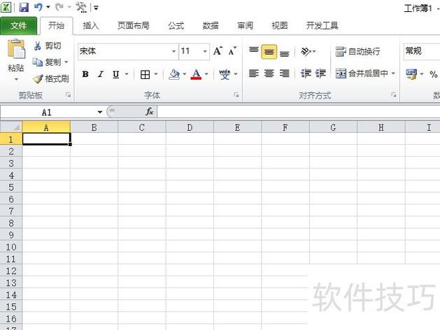 excel表格内段落设置