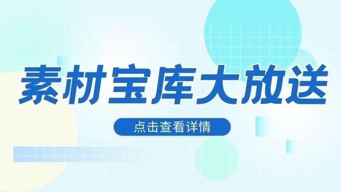 文案素材库免费图标