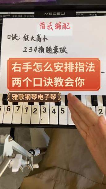 怎样学电子琴