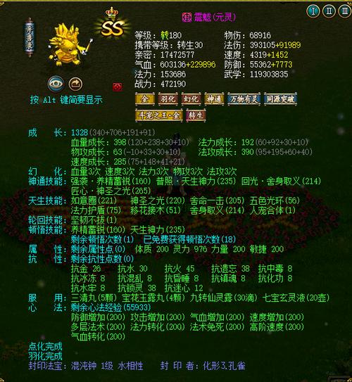 问道端游队伍号配置