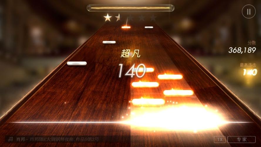 钢琴师破解版图标