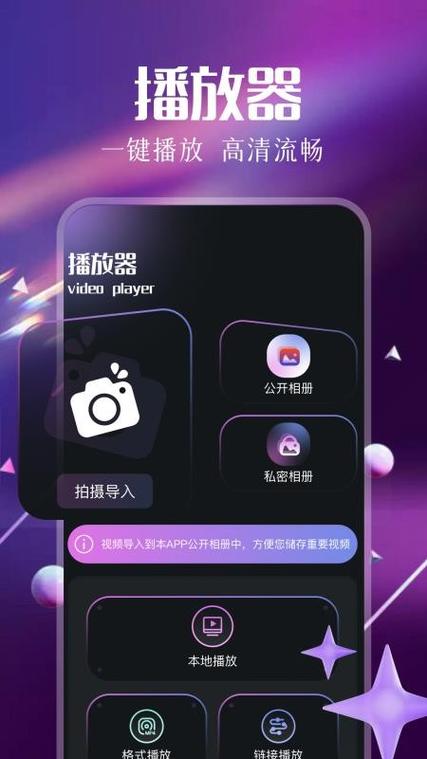 跟微拍一样的软件有哪些