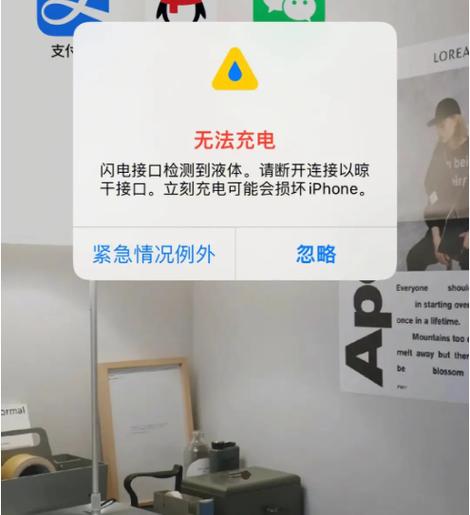 电脑充电器进水了怎么办