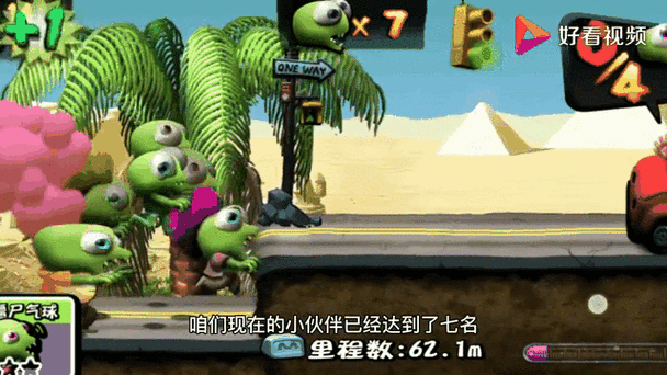 僵尸尖叫作弊版m