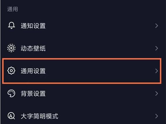 抖音加音乐步骤