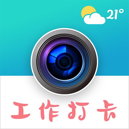 经伟相机定位