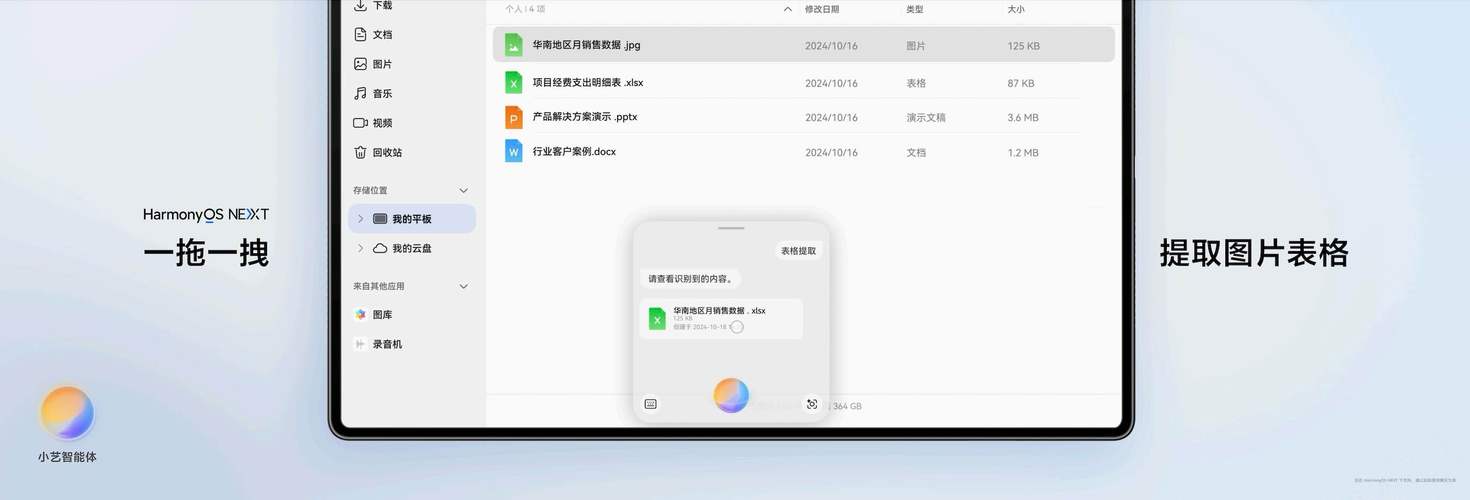 平板屏幕暗怎么回事