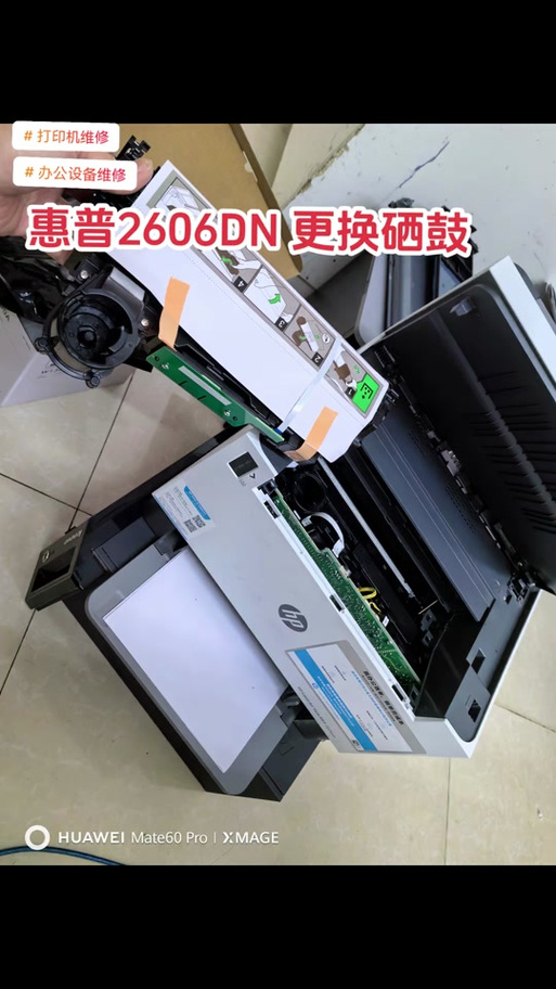 惠普换硒鼓视频