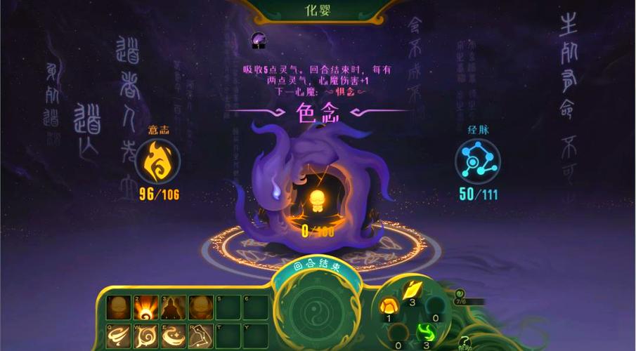 觅长生逆天造化解锁条件