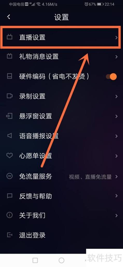 直播伴侣降噪最低好还是最高好