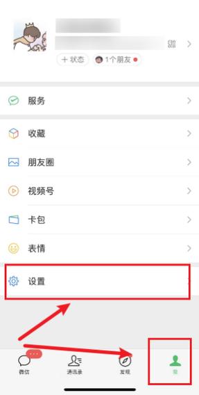 朋友圈里内容占内存吗
