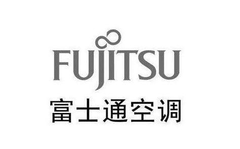 富士将军空调官方售后电话