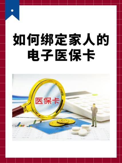 怎么添加家庭网成员手机号