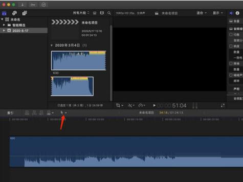 finalcutpro资源库位置