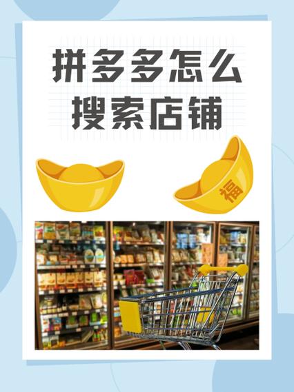 拼多多怎样抢红包
