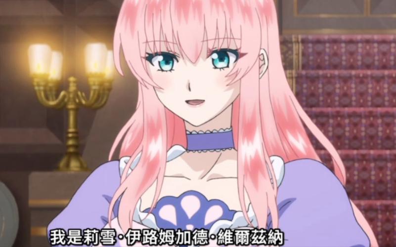 魔王大人是女仆漫画
