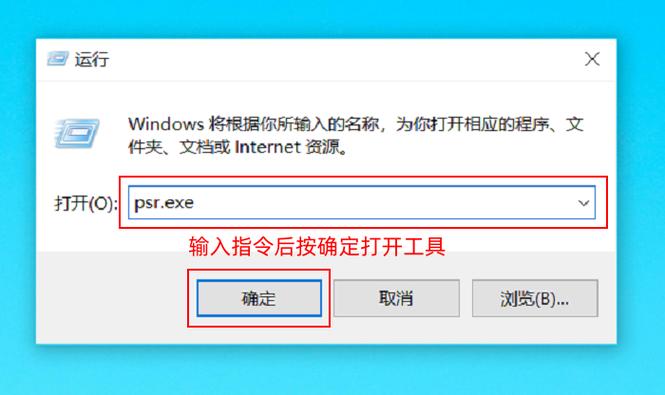 电脑自带录屏工具