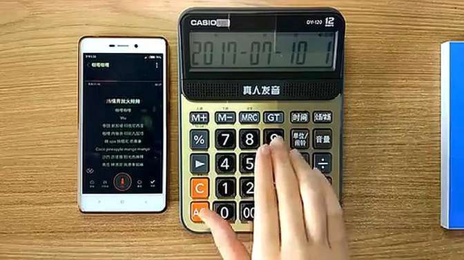 计算器如何设置弹音乐