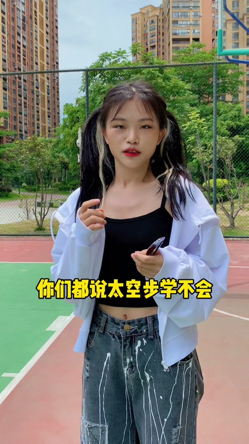 太空漫步教学视频中文