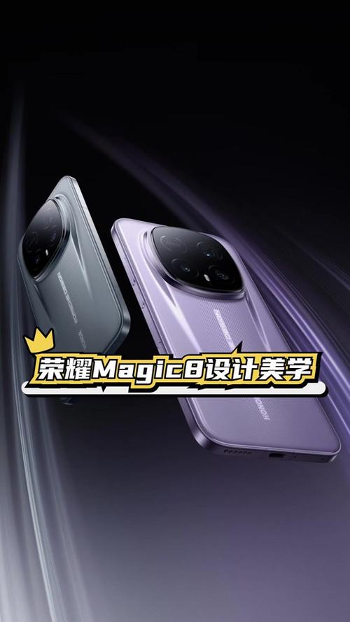 Magic8RSR详细参数