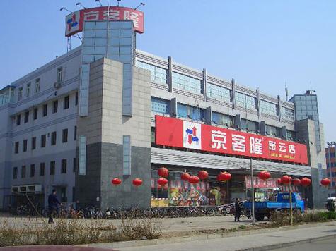 京客隆2025还有多少家店