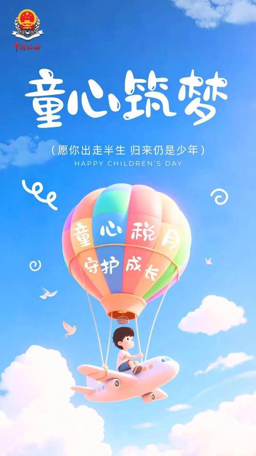 孩子玩手机有错吗