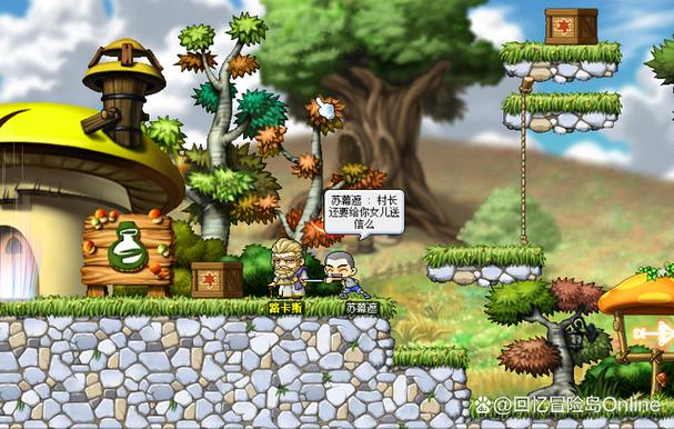 冒险岛三转100题答案