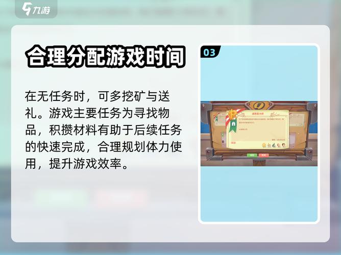 波西亚时光无限技能点破解