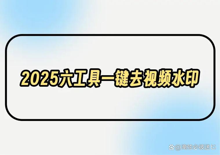 快手无水印一键解析