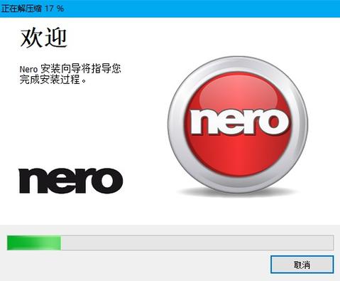 nero2014永久序列号