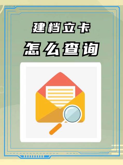 怎么在手机上查贫困户