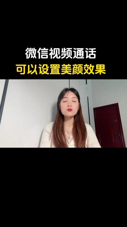 抖音调美颜怎么调好看